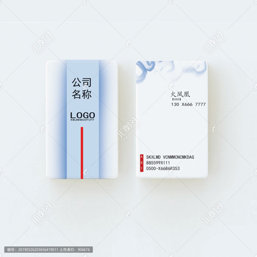名片