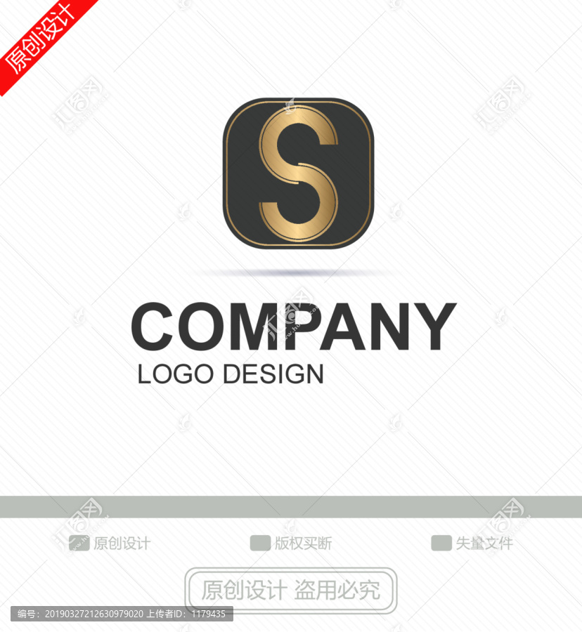 S字母LOGO