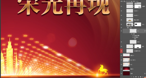 地產(chǎn)廣告