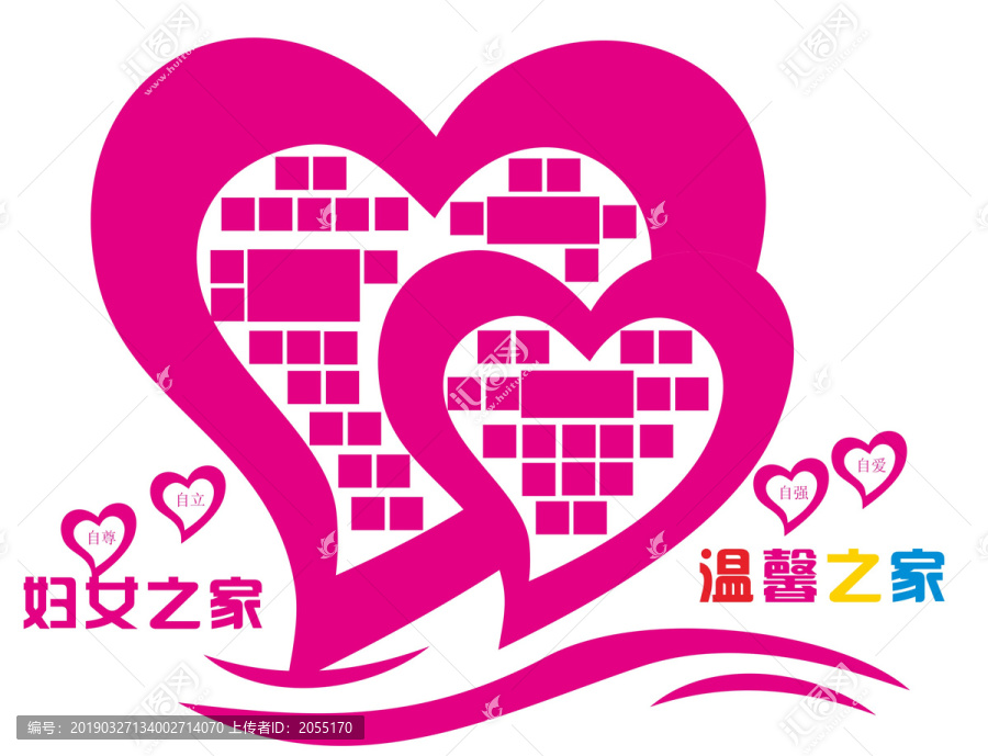婦女之家照片墻