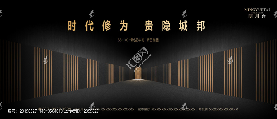 黑金地產(chǎn)