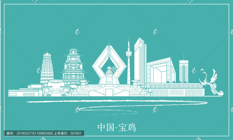 寶雞