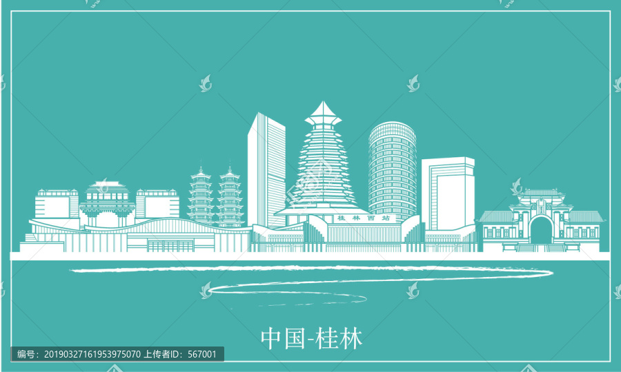 桂林