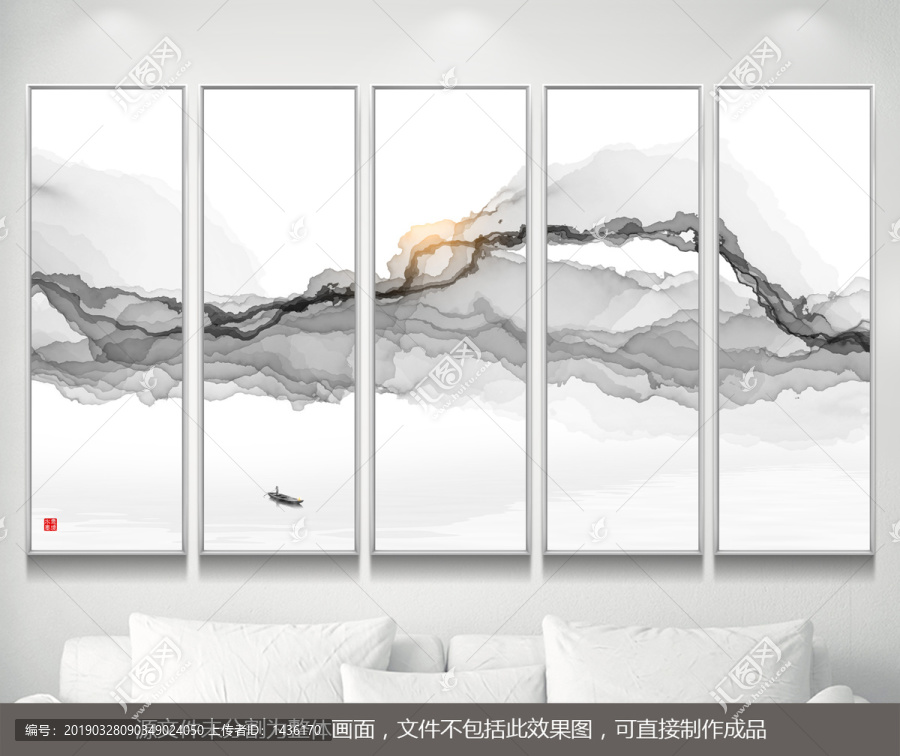 新中式水墨畫水墨意境水墨云