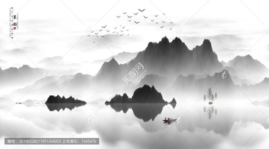 山水畫