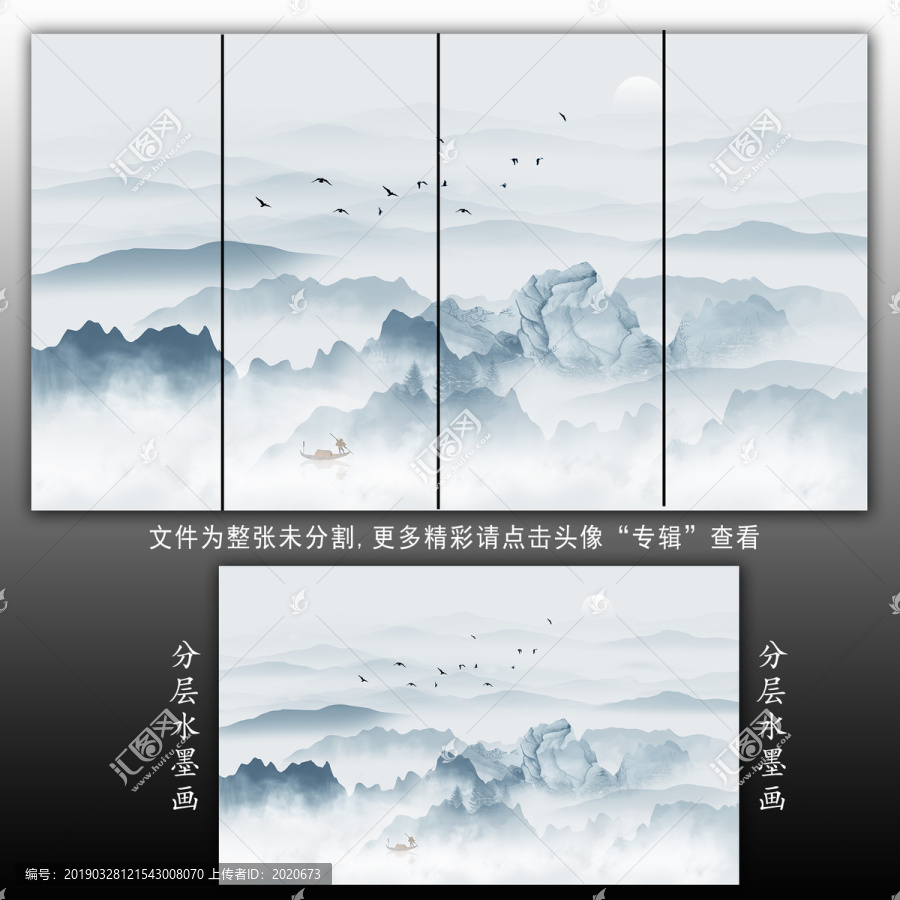 水墨山水禅意画