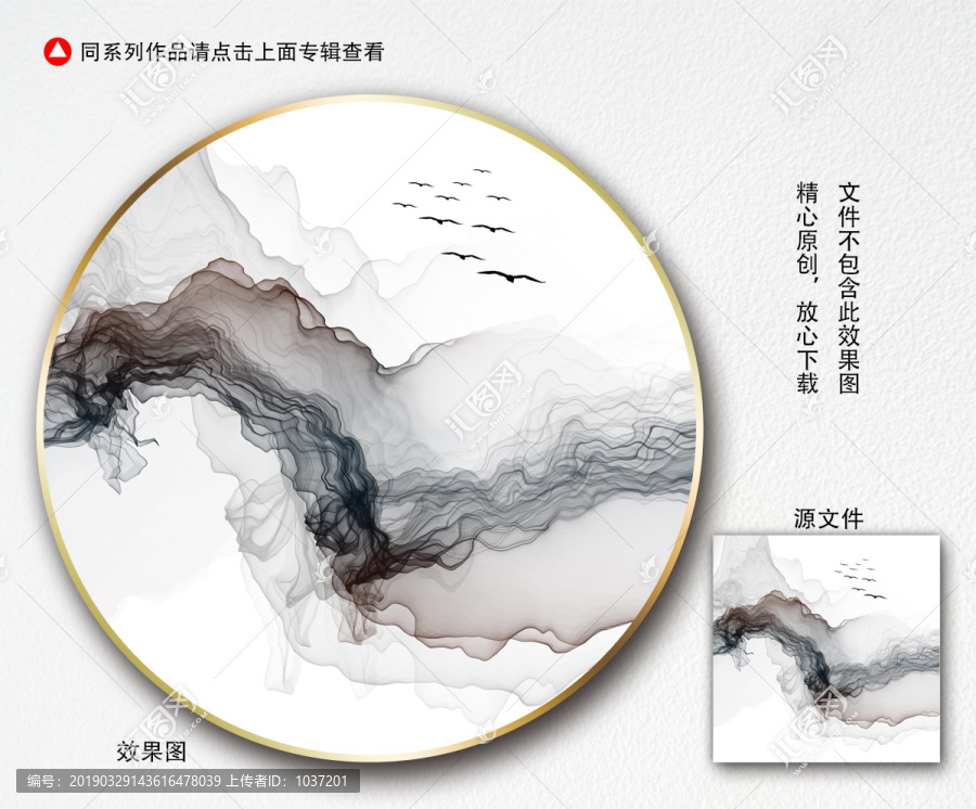 方形水墨畫(huà)