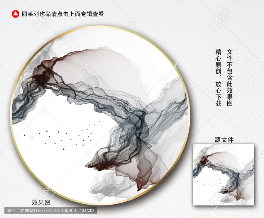 新中式裝飾畫(huà)