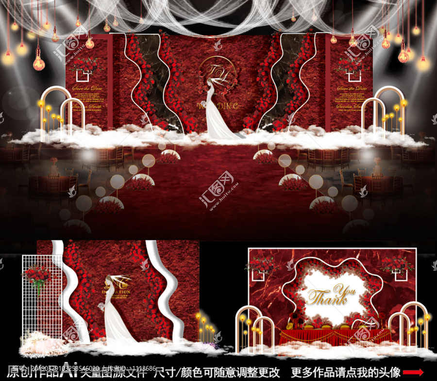 紅白色婚禮