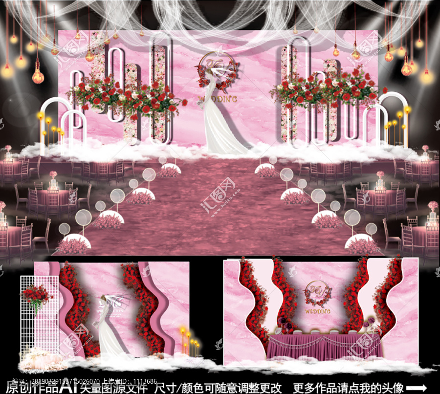粉色主題婚禮