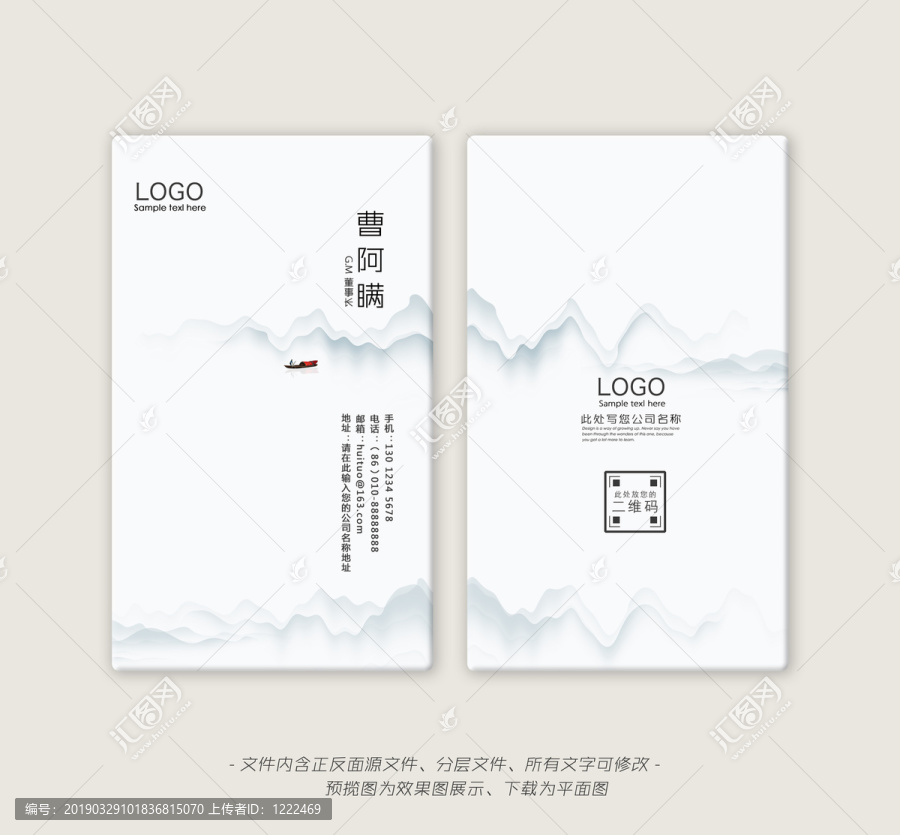 名片
