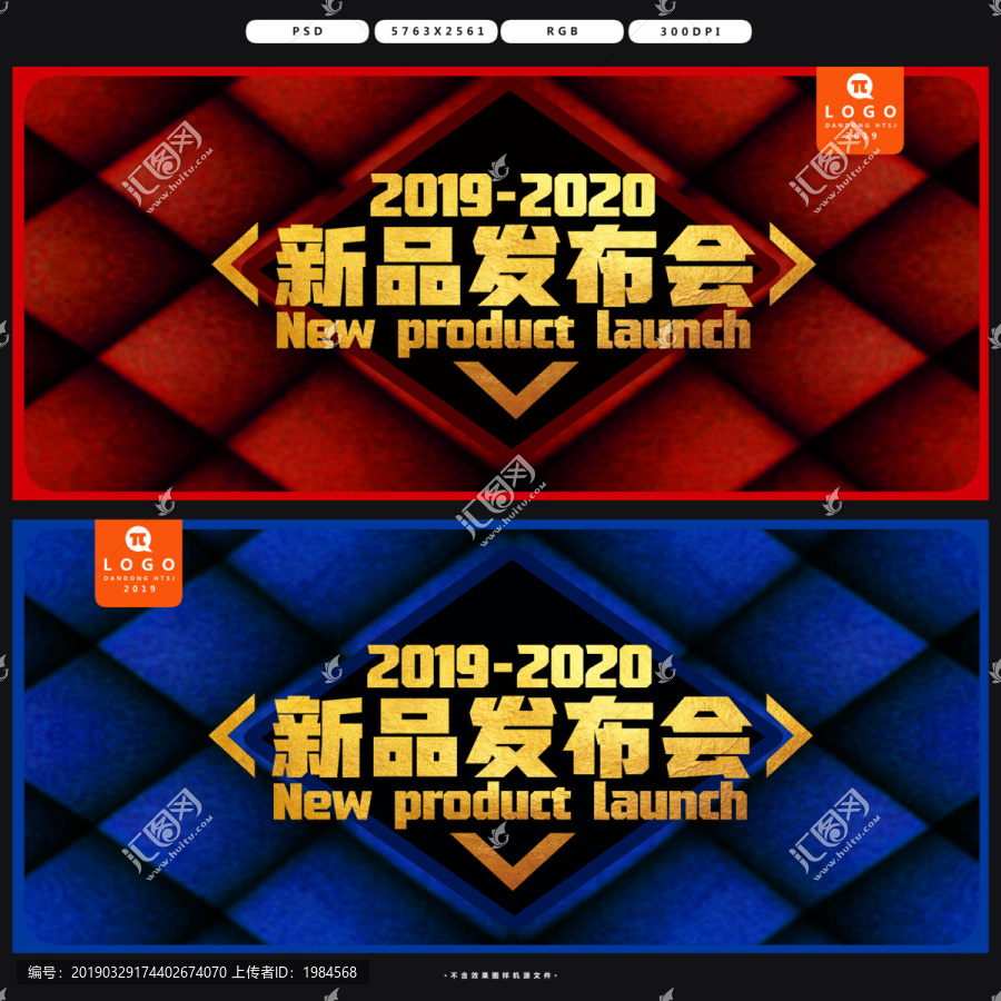 新品發(fā)布會