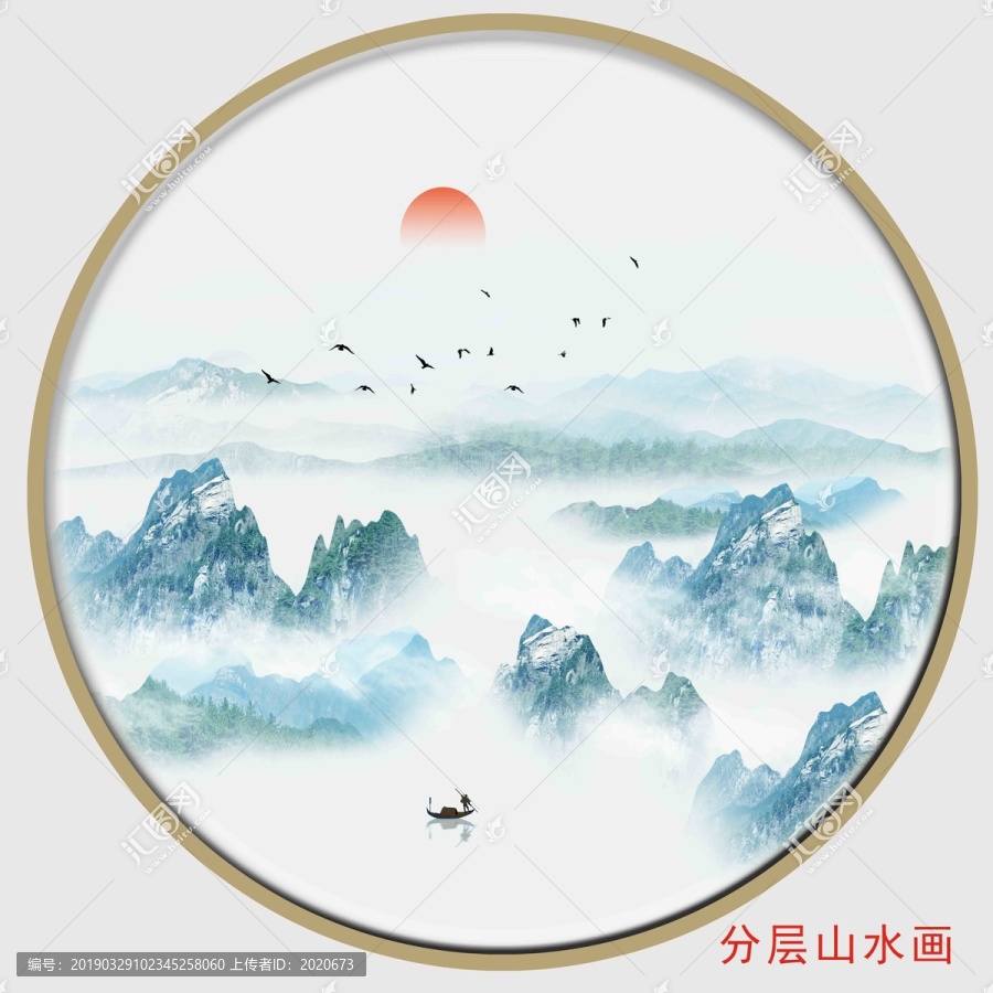 遠(yuǎn)山