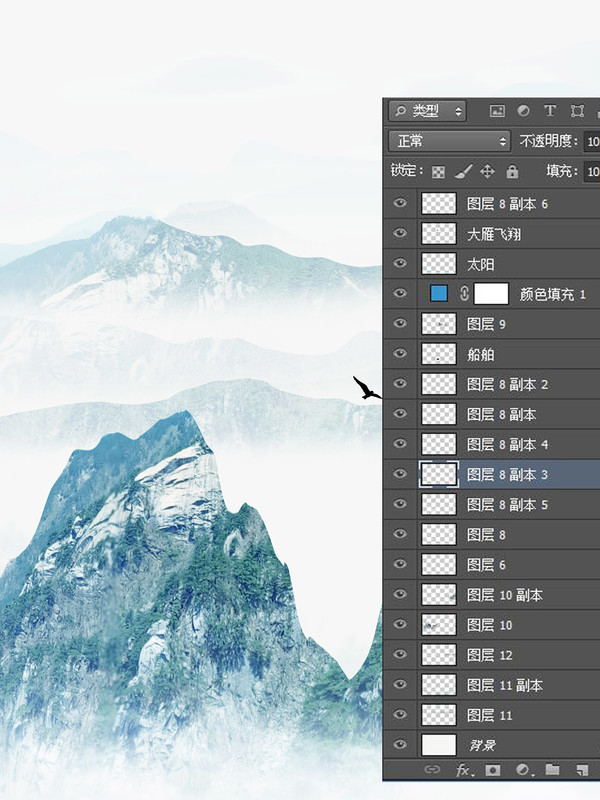 遠(yuǎn)山