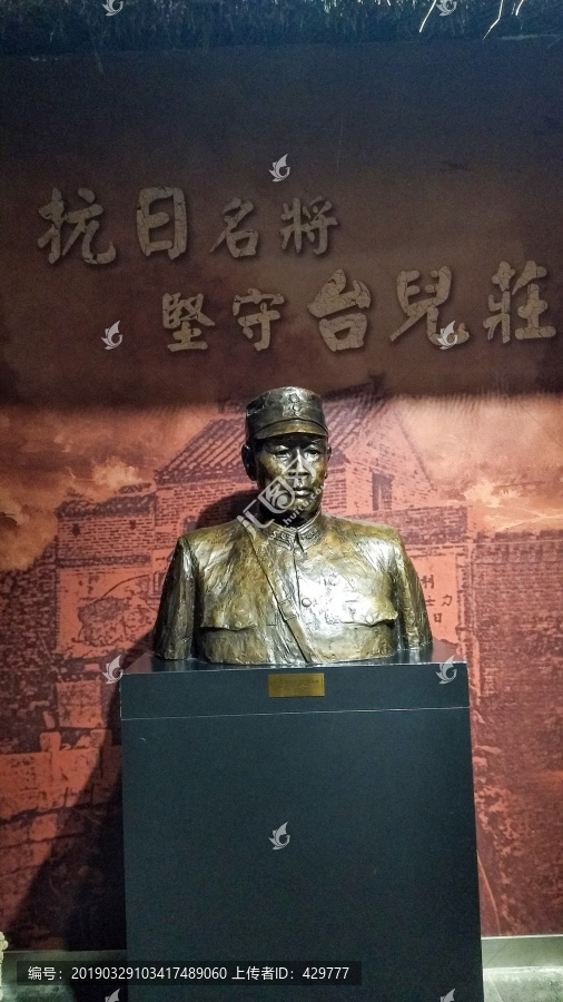 台儿庄大战纪念馆人物雕塑