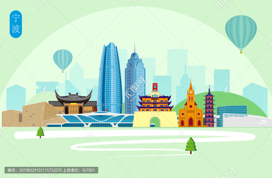 寧波
