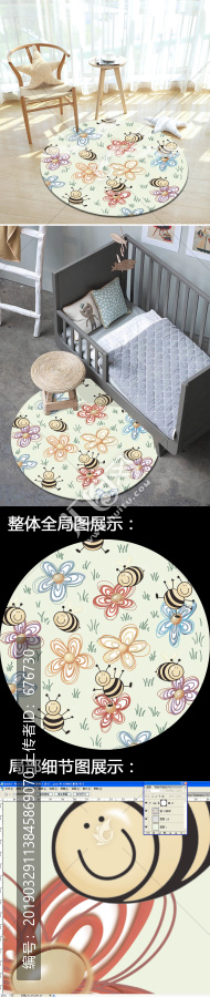 可爱卡通蜜蜂图案儿童房圆形地毯