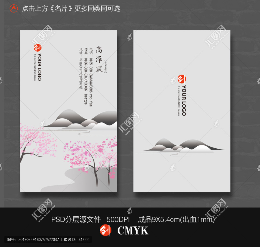 名片