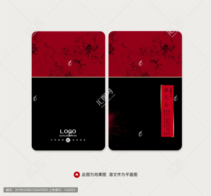 名片