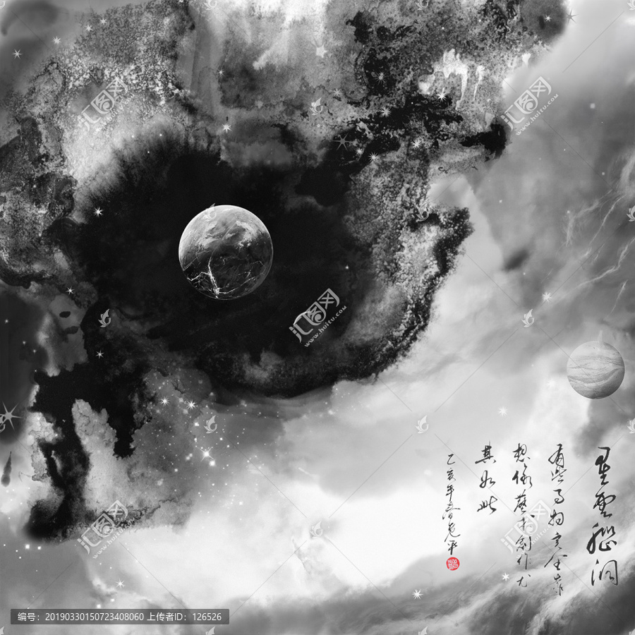 高清手繪新式水墨畫