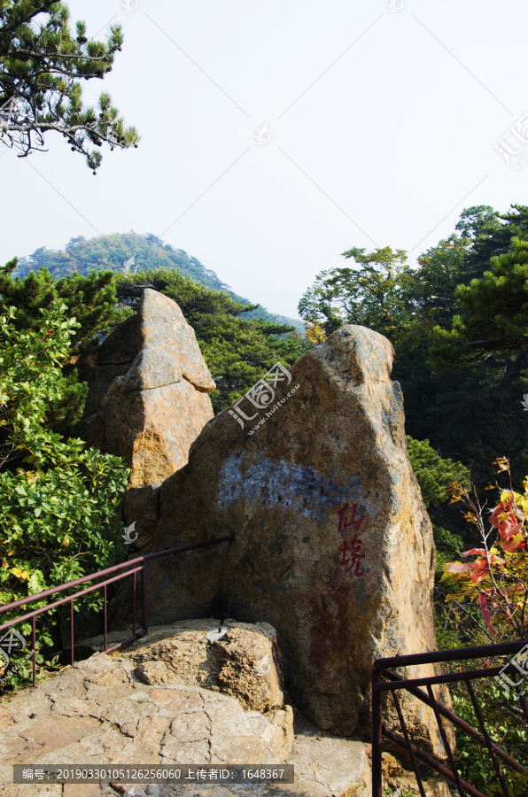 千山仙人台山顶险峻山石与群山