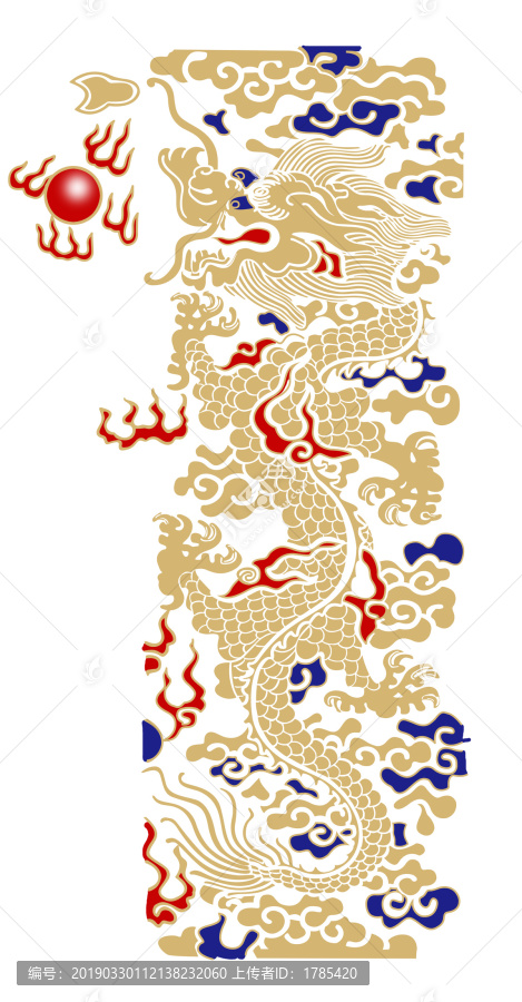 龍紋樣
