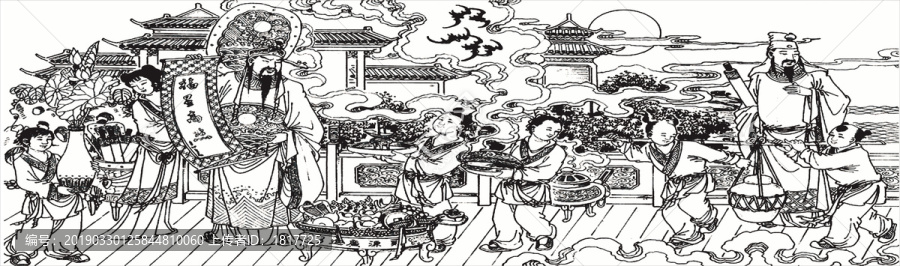 福星高照