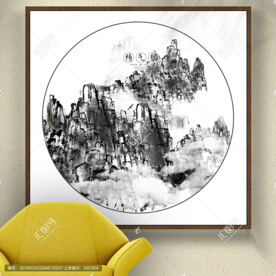 風(fēng)景畫(huà)