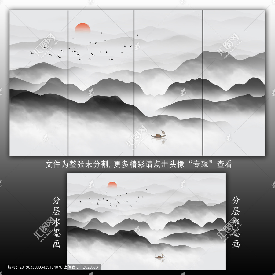 山水畫