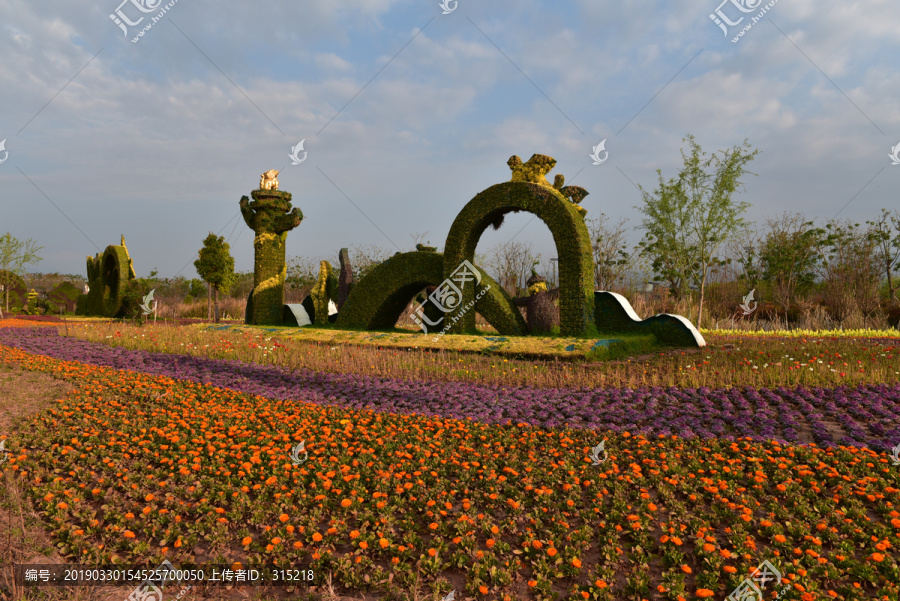 西昌小渔村植物园