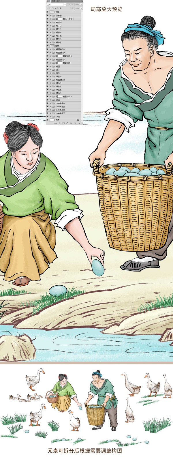 農(nóng)家散養(yǎng)鴨蛋插畫
