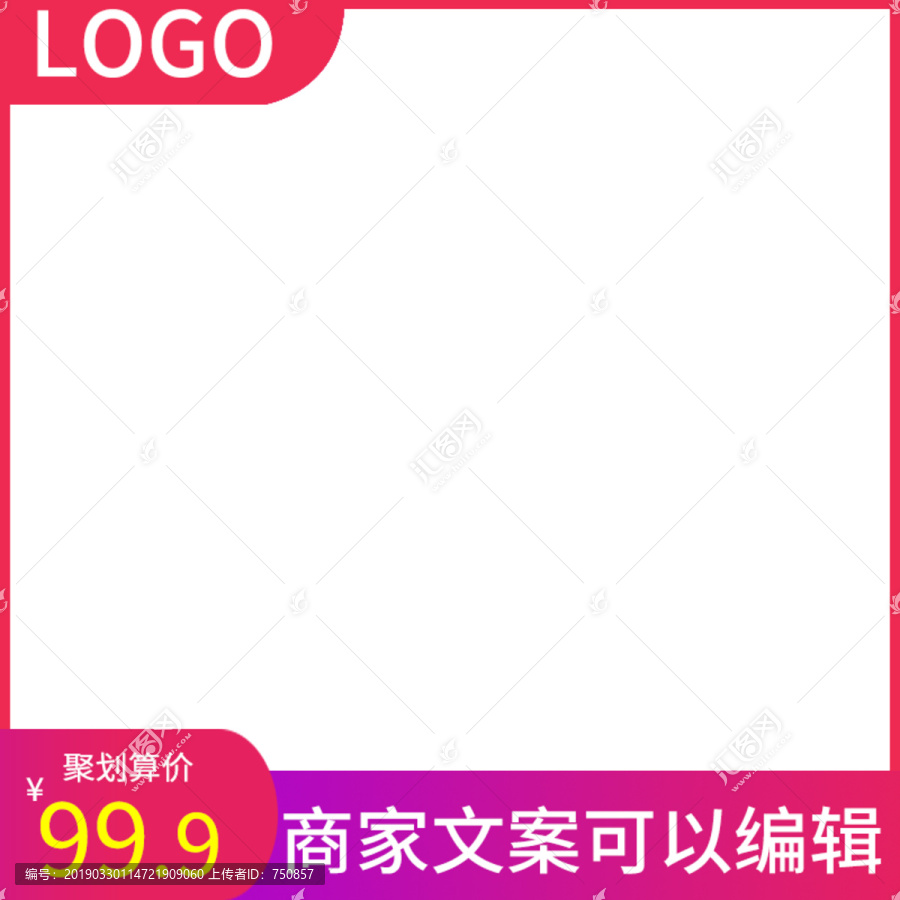 淘寶主圖