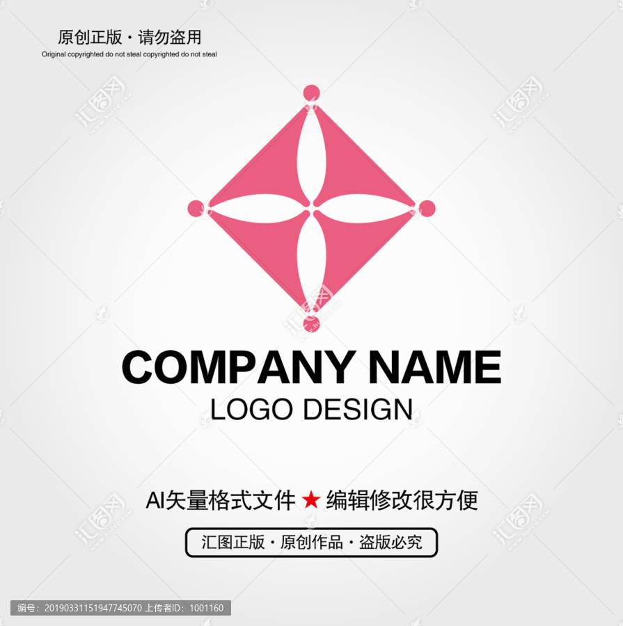 科技LOGO