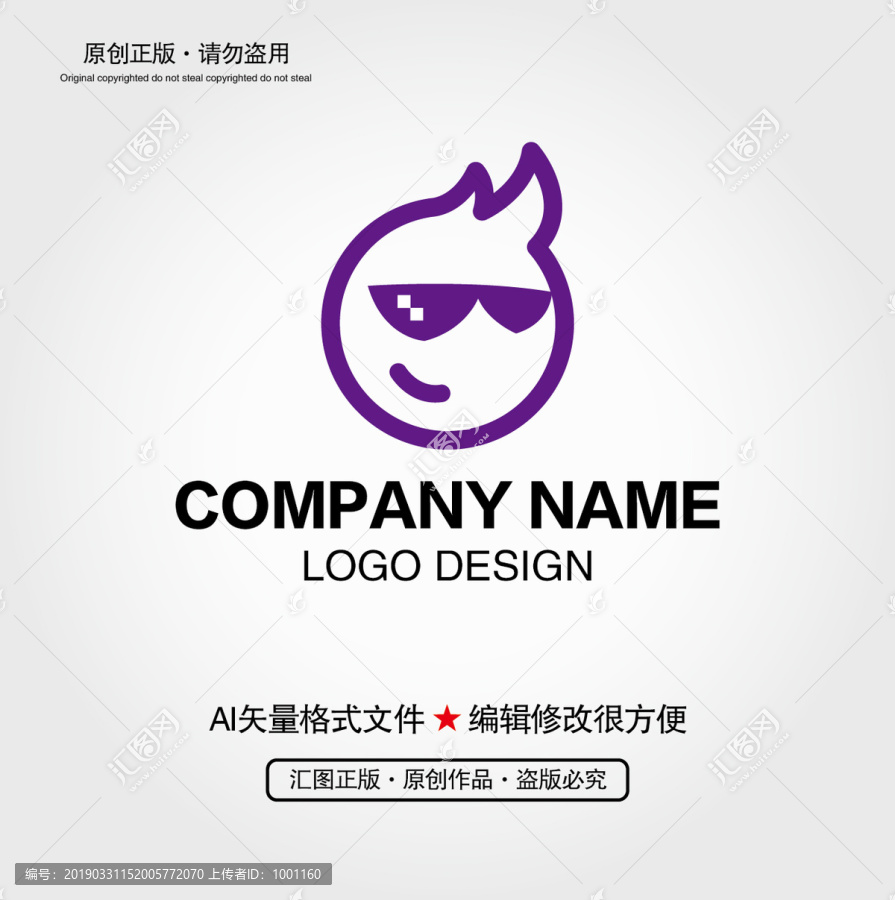 卡通人物LOGO