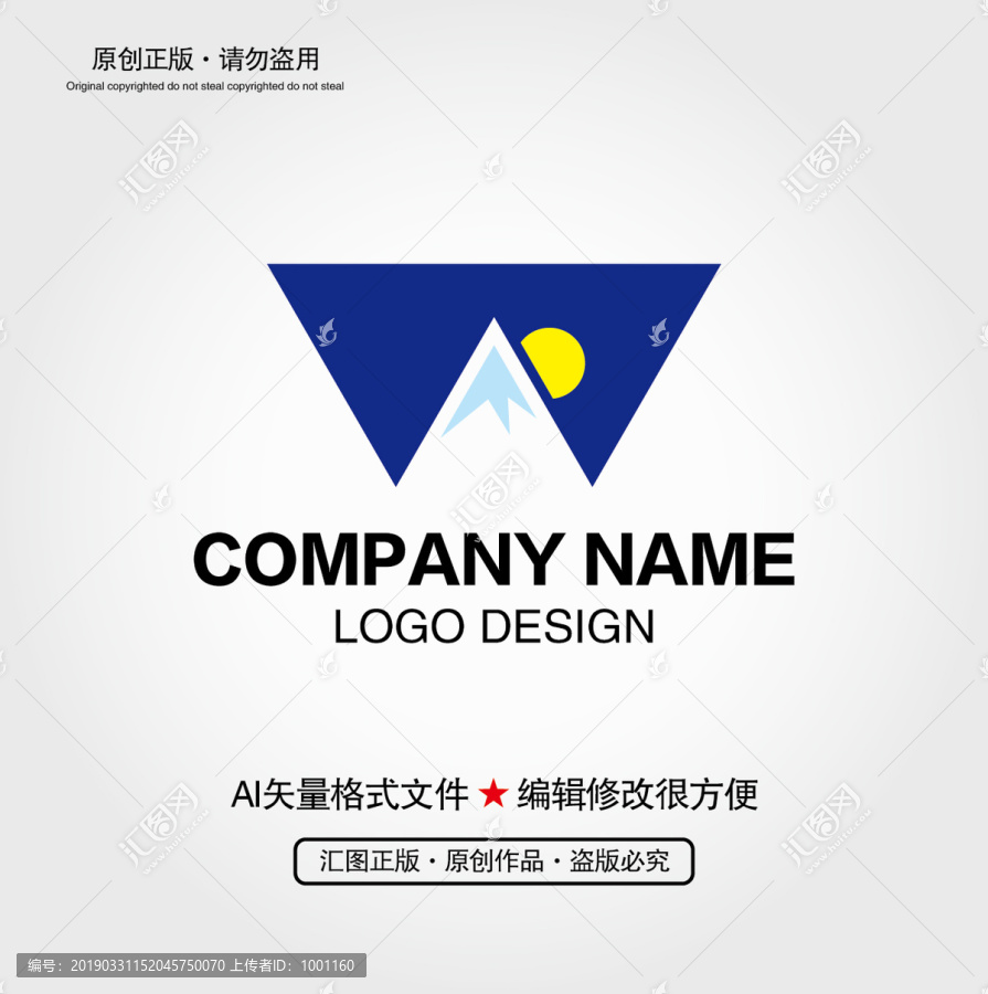 W字母山峰LOGO