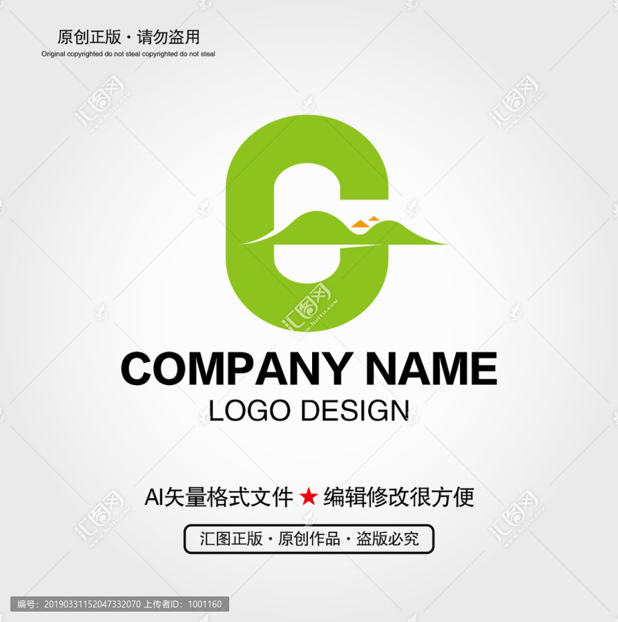 G字母山峰LOGO