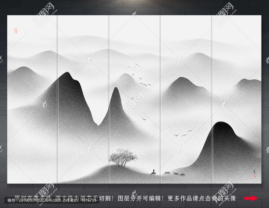 山水畫