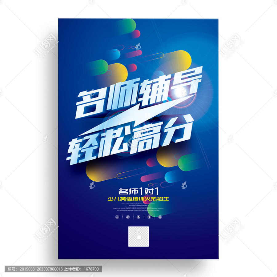 輔導(dǎo)班