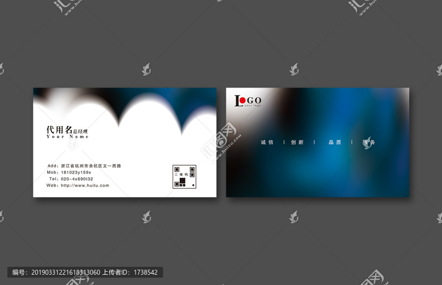 名片