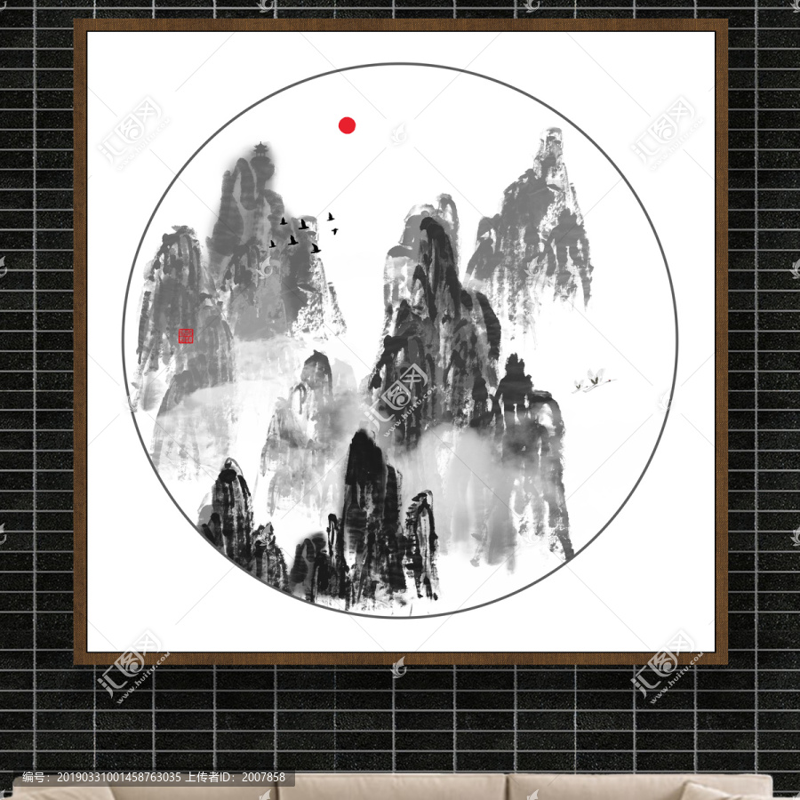 水墨山水