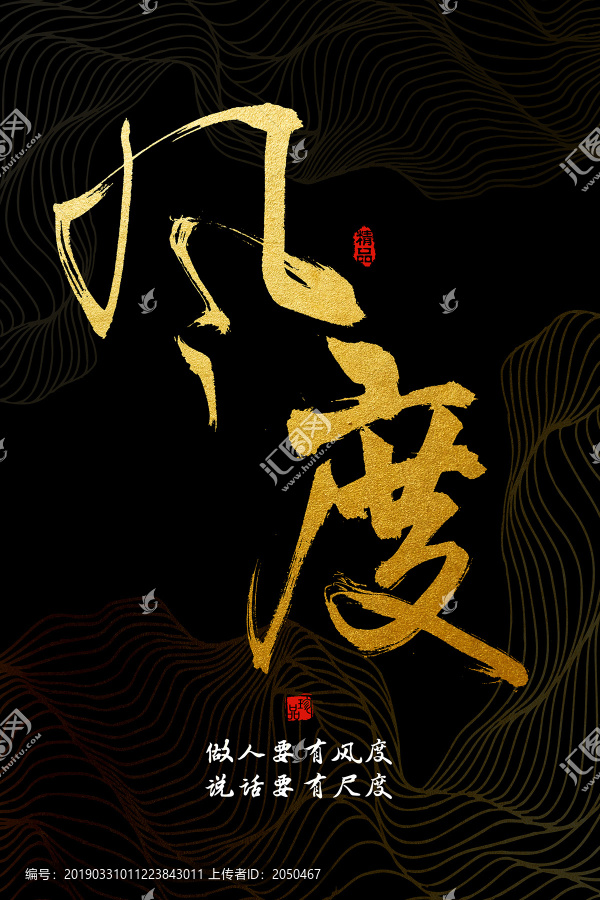 新中式书法书房装饰画书法海报