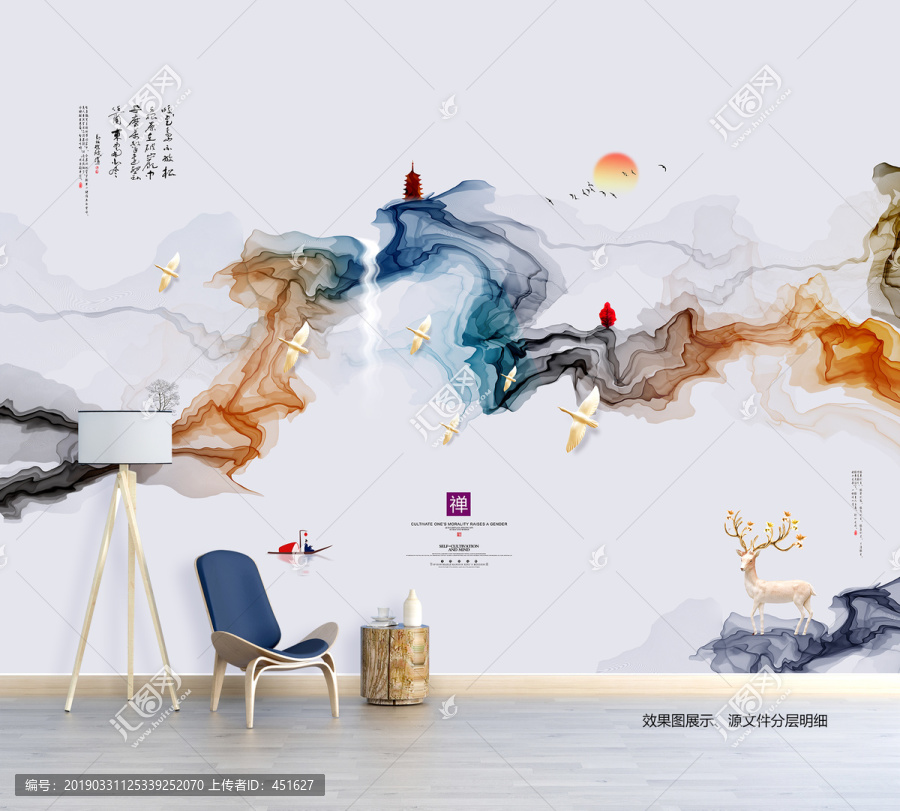 抽象山水畫水墨畫裝飾畫無框畫