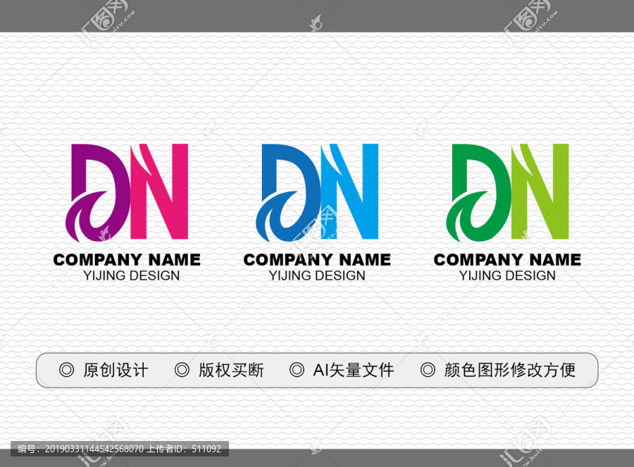 DN標志