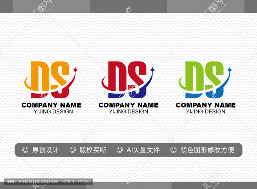 DS標(biāo)志