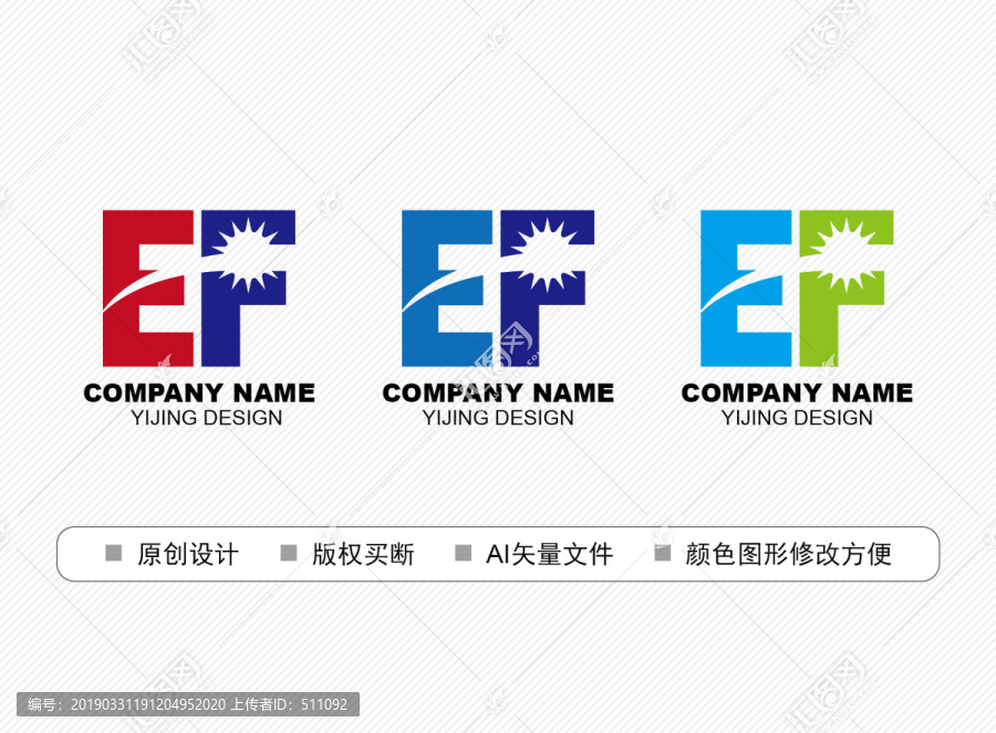 EF標(biāo)志