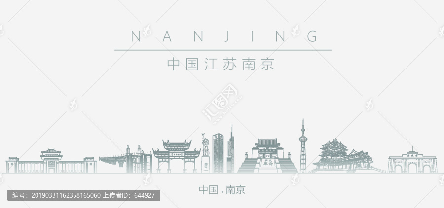 中國(guó)江蘇南京