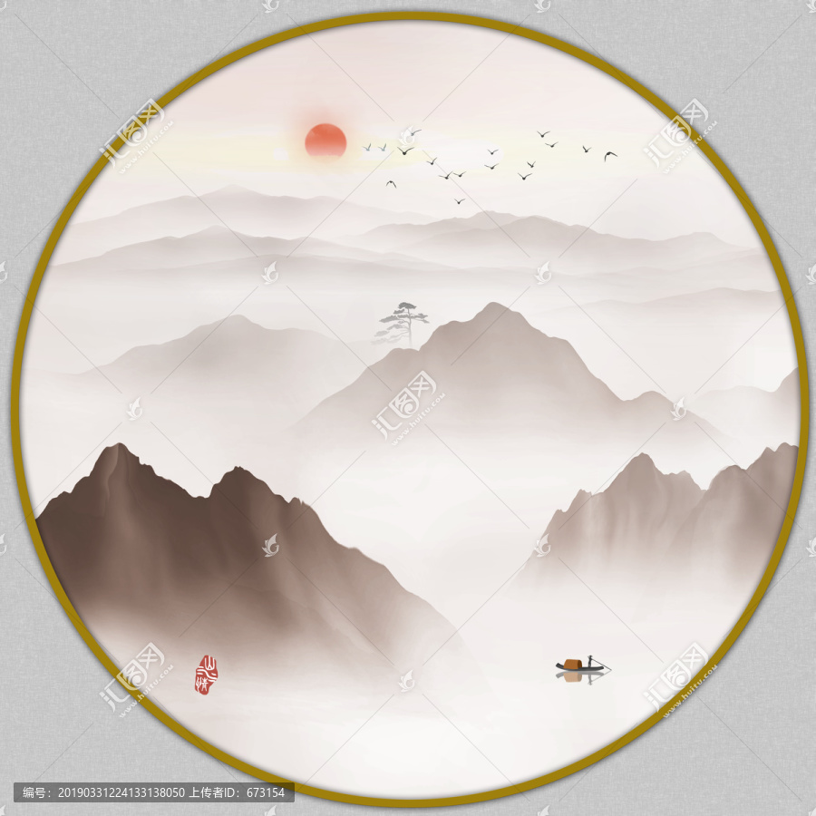 山水畫