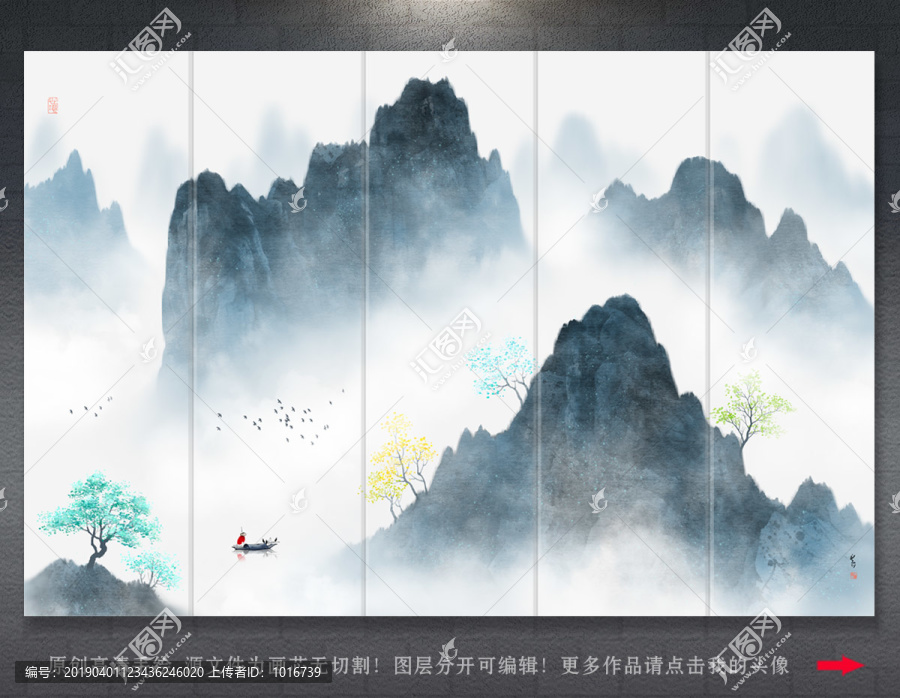 山水畫