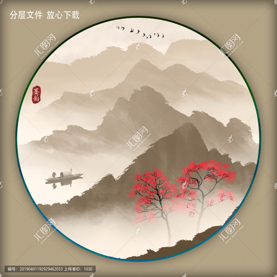 中式山水