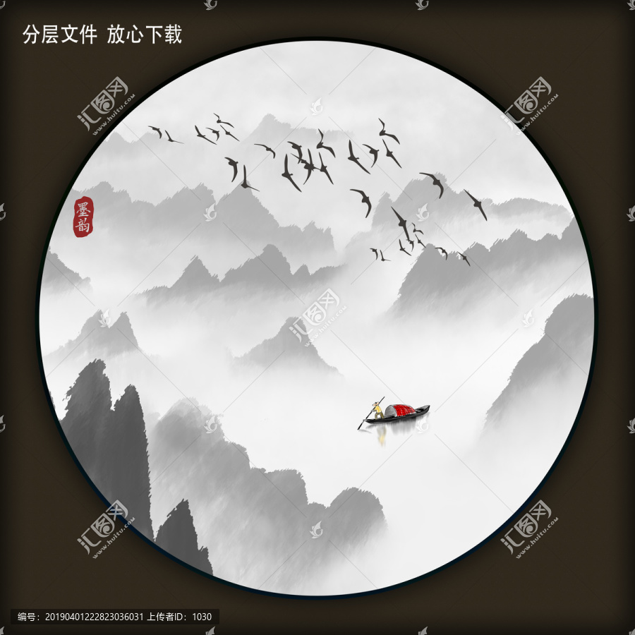 現(xiàn)代水墨畫